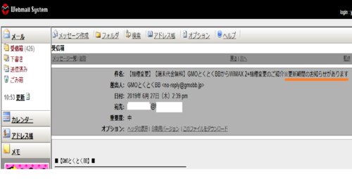 こうしん.png