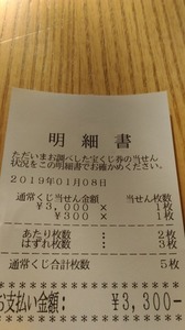 P_20190109_101407.jpg